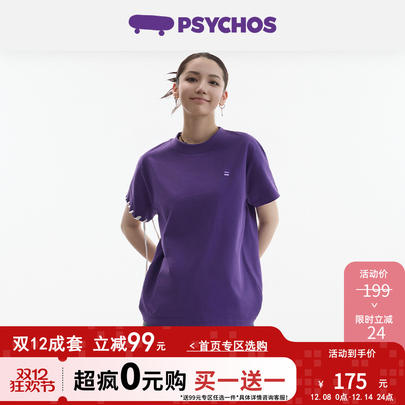 Psychos疯字游戏全棉T恤男女同款