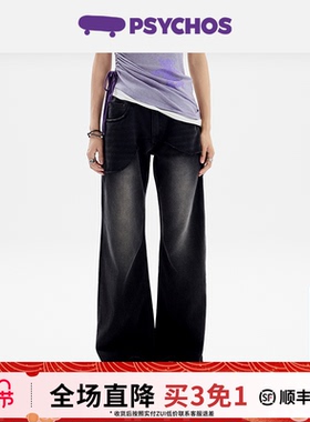 【买三免一】PSYCHOS莎可斯摇滚乐队美式复古直筒休闲牛仔裤男女