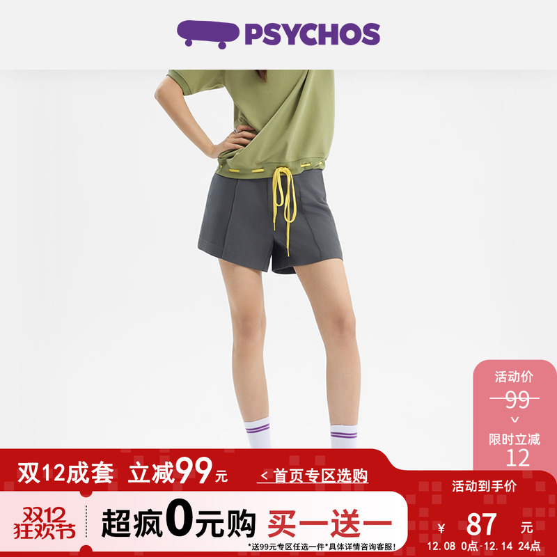 PSYCHOS竹节棉A字短裤休闲短裤女