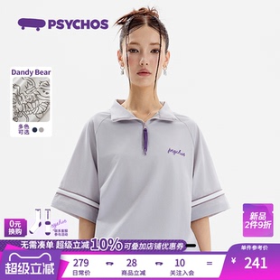 PSYCHOS遛山野城市轻户外拉链Polo领短袖 PB2UBSV023 T恤男女同款