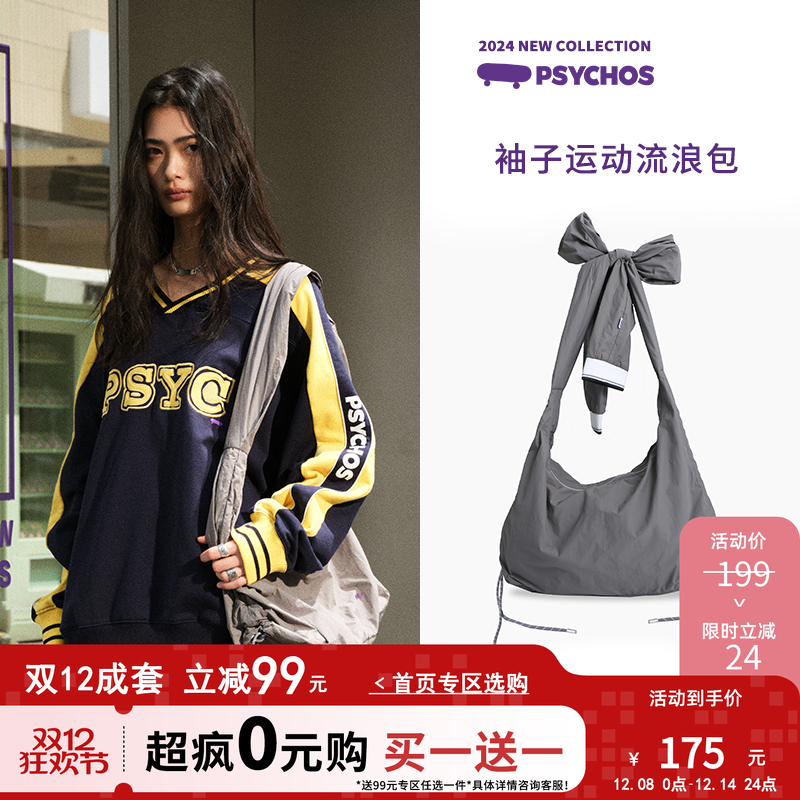 袖子流浪包PSYCHOS运动斜挎包