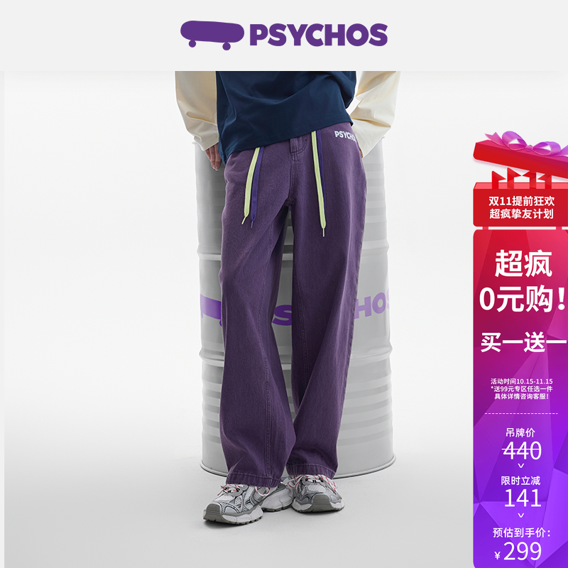 Psychos水洗直筒宽松休闲牛仔裤