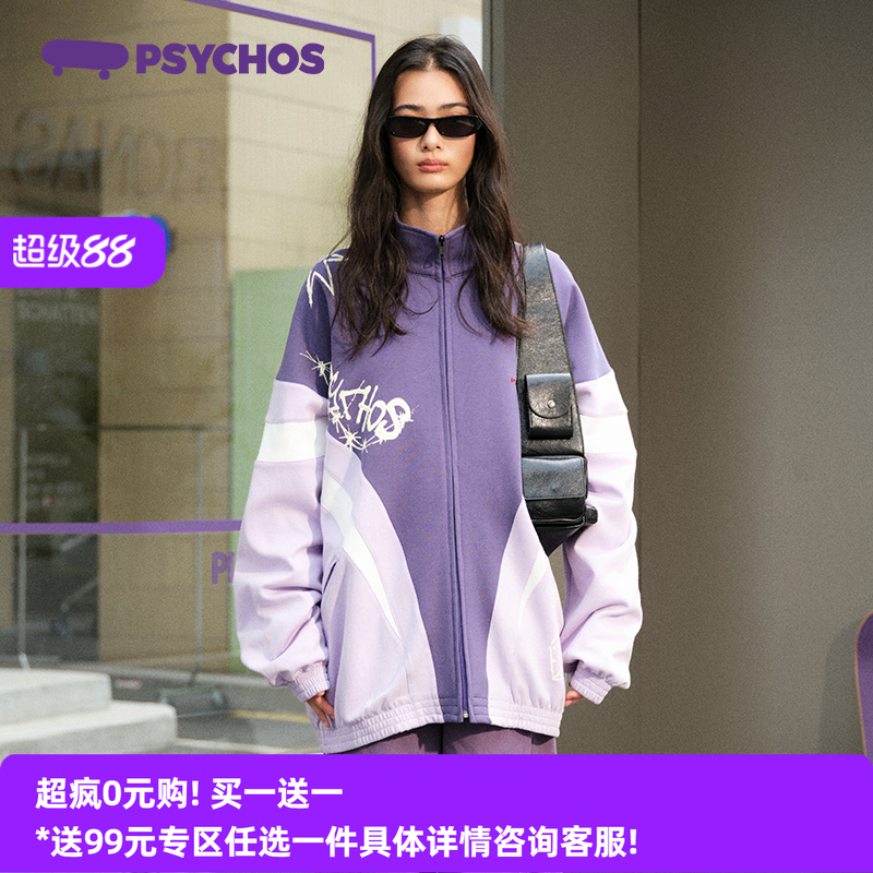 Psychos校园立领拉链卫衣情侣款