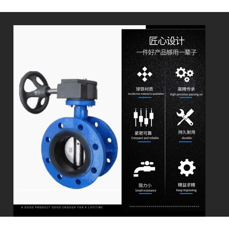 D341X涡轮法兰式蝶阀 手动软密封蝶伐 铸铁排污阀DN50 65 80 五金/工具 蝶阀 原图主图