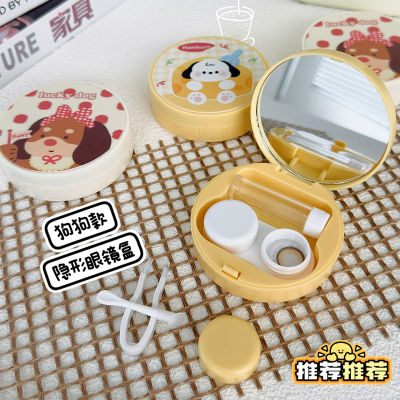 美瞳盒带镜子便携隐形眼镜收纳盒