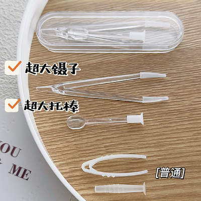 DORA隐形眼镜摘取器加长镊子