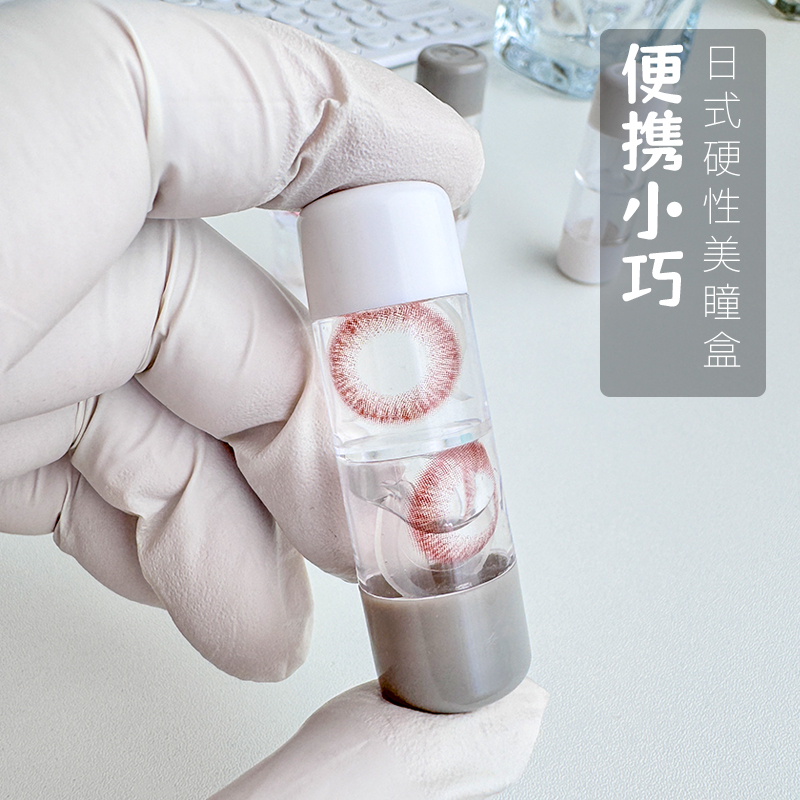 精致小巧