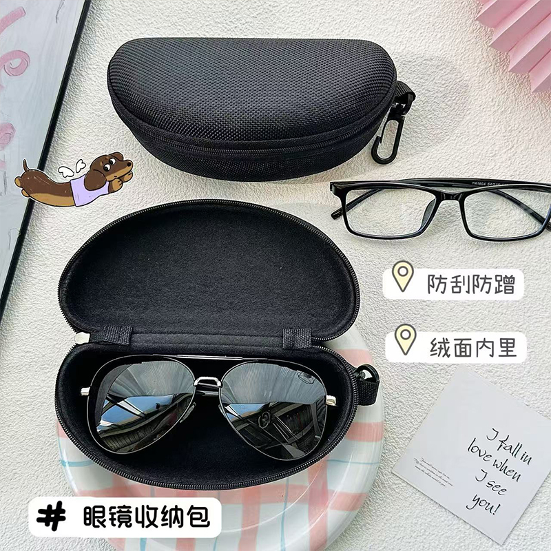 DORA男女便携抗压EVA拉链眼镜盒