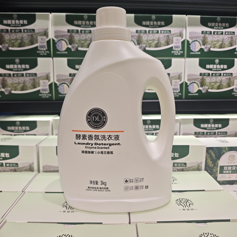 胖东来DL洗衣液除菌除螨香氛