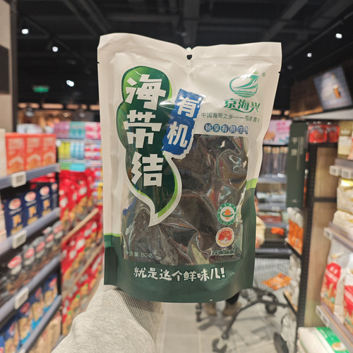 胖东来代购京海兴有机海带结80g