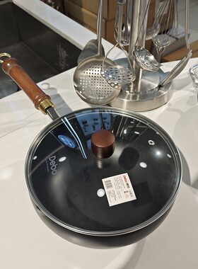 胖东来DL德铂大肚锅24cm