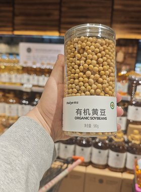 DL/胖东来正品代购辉业有机黄豆580g/罐非转基因黄豆打豆浆
