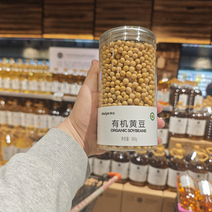 辉业有机黄豆580g 代购 罐非转基因黄豆打豆浆 胖东来正品