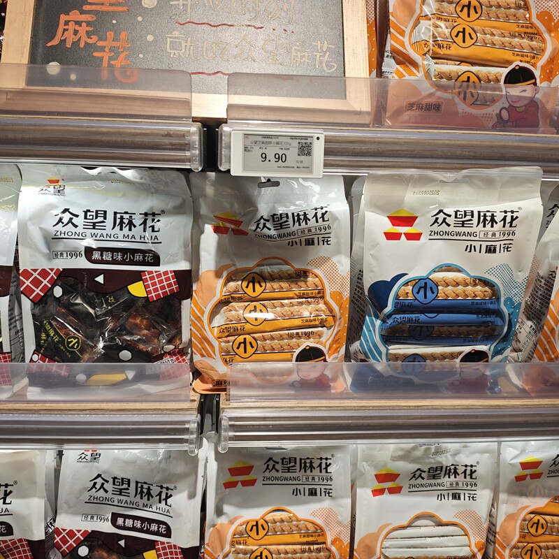 许昌胖东来DL众望小麻花