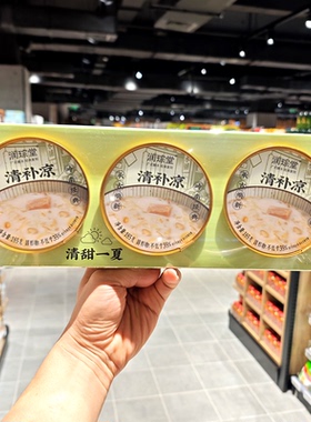 DL/胖东来清补凉润琮堂即食方便粥方便即食速食粥三碗装185g*3