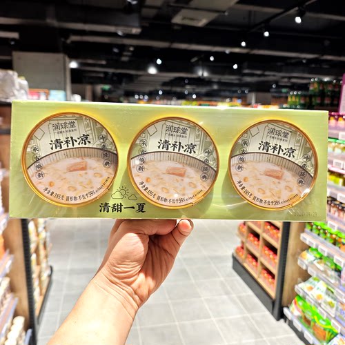 胖东来润琮堂清补凉即食粥185g*3