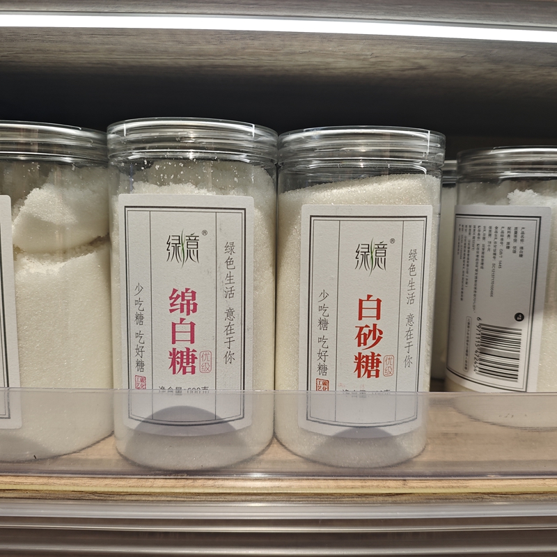 胖东来DL白砂糖绵白糖