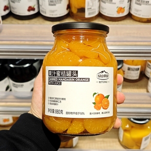 胖东来DL绿山果园果汁蜜桔罐头880g360g玻璃瓶装新鲜水果即食
