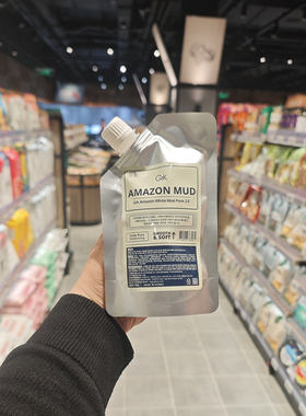 DL/胖东来正品国内代购Gik亚马逊白泥面膜200g涂抹面膜