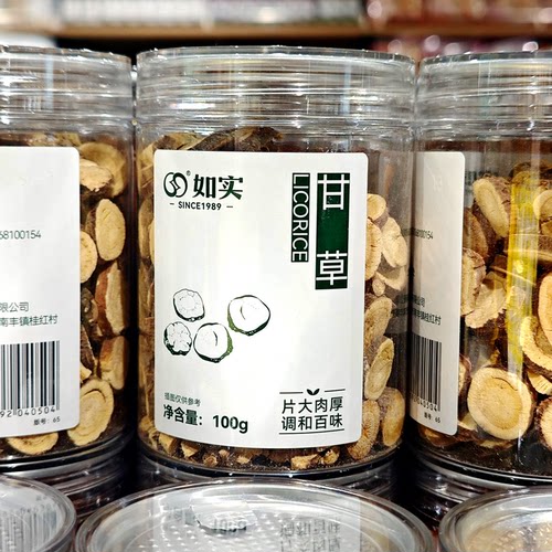 如实甘草片100g四川德阳罐装