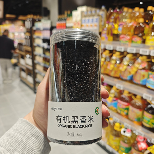 DL代购辉业有机黑香米660g