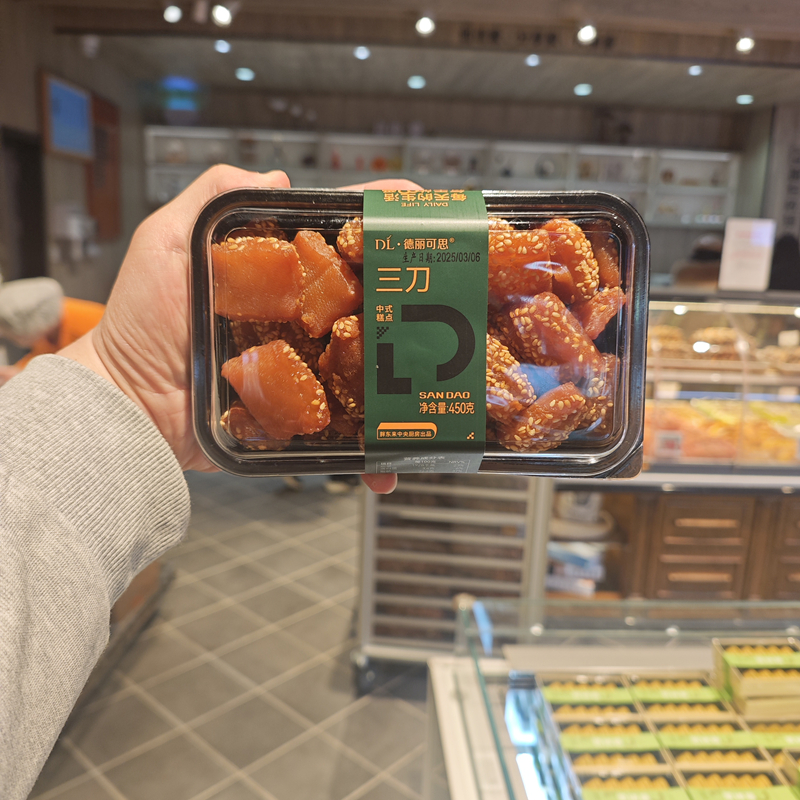 胖东来正品代购三刀450g克