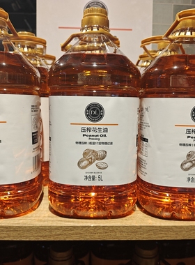 胖东来DL花生油5L升压榨一级花生油五升胖东来超市代购放心油