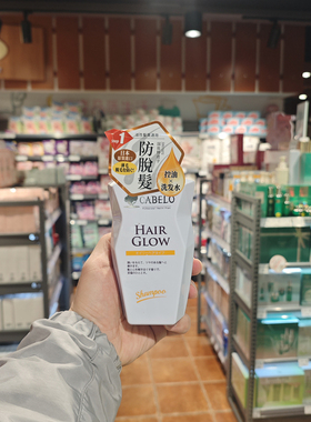 胖东来正品代购CABELO卡蓓诺防脱洗发水油性脱发350ml防脱发男女