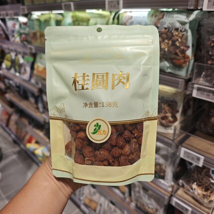 许昌胖东来DL桂圆肉158g五为精品地道优中选优高品质桂圆干代购