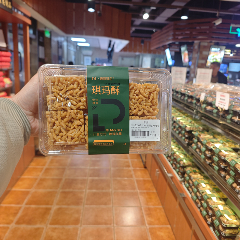 DL/胖东来正品代购琪玛酥沙琪玛酥德丽可思甜品点心零食自营糕点