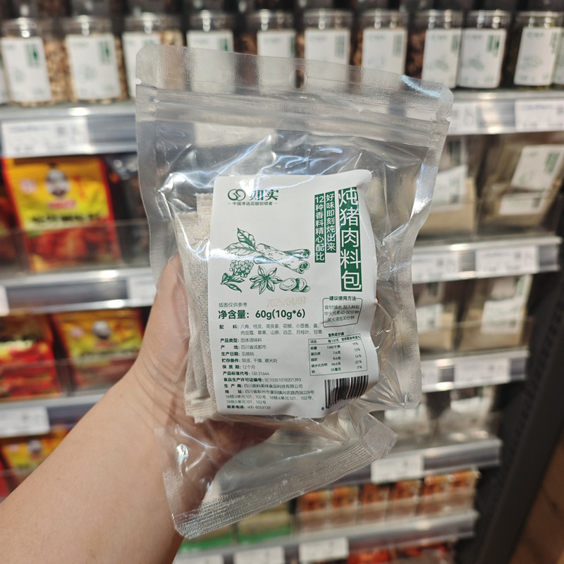 胖东来DL炖猪肉料包香60g料卤料包大料卤肉卤菜正品代购,粮油调味/速食/干货/烘焙,复合食品调味剂,淘宝优惠券,粉丝福利购,淘宝优惠卷