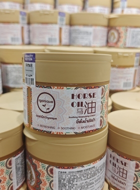 许昌胖东来DL马油舒缓保湿霜300g瓯咖妮胖东来超市代购滋润国内