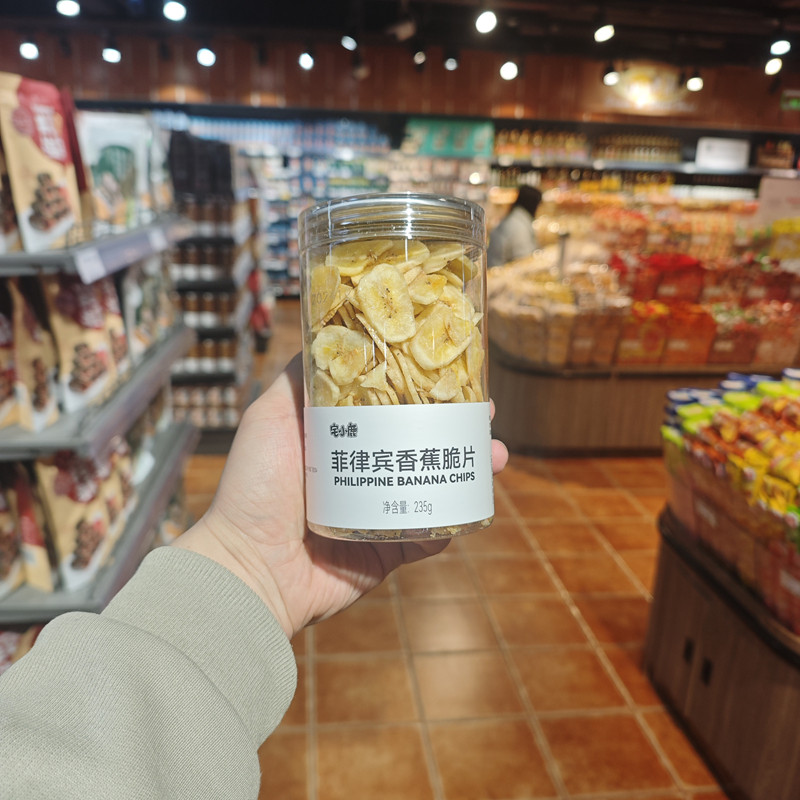 DL/胖东来代购正品宅小鹿菲律宾香蕉脆片235g零食小吃休闲食品