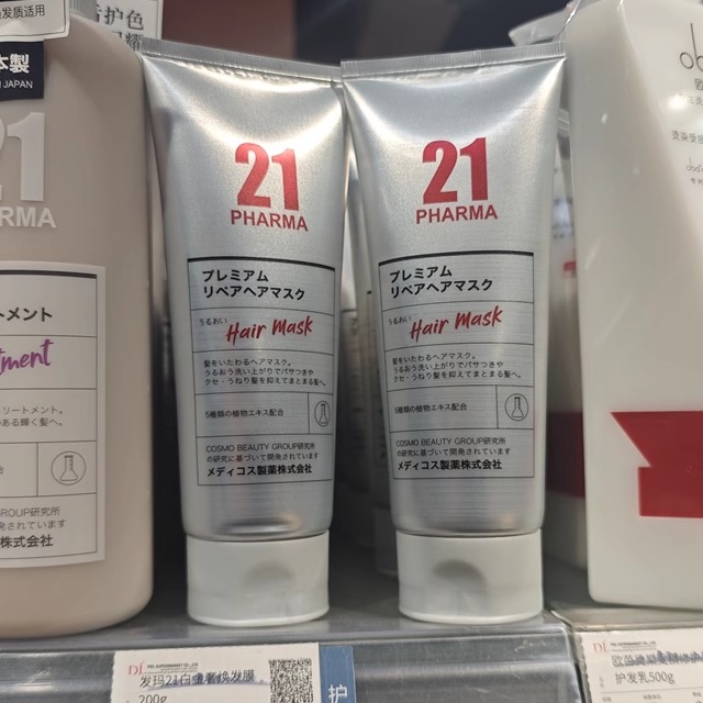 DL代购发玛21白金奢焕发膜