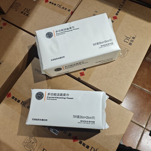 DL胖东来加厚洗脸巾干湿两用70片