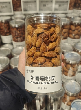 胖东来DL知味轩奶香扁桃核340g巴旦木坚果零食代购罐装带壳奶香味