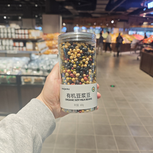 代购胖东来辉业有机豆浆豆600g