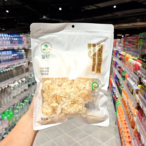 胖东来有机古田银耳无硫熏70g