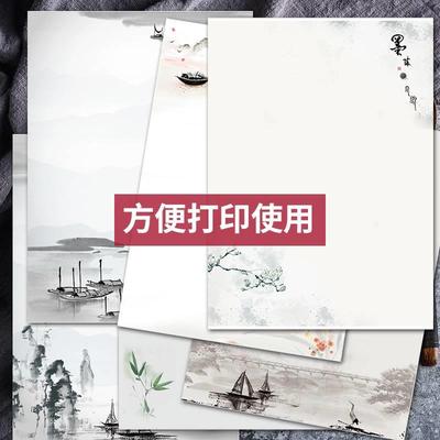 作文纸原稿纸本写信纸稿纸定制抬头纸定制方格纸作文信纸a4草稿纸