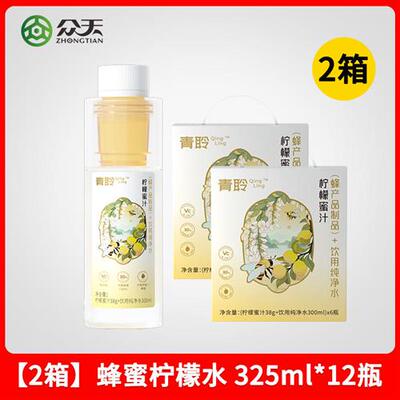 众天青聆柠檬蜂蜜水分离式蜂蜜水饮料低脂低糖健康饮料325ml*6瓶