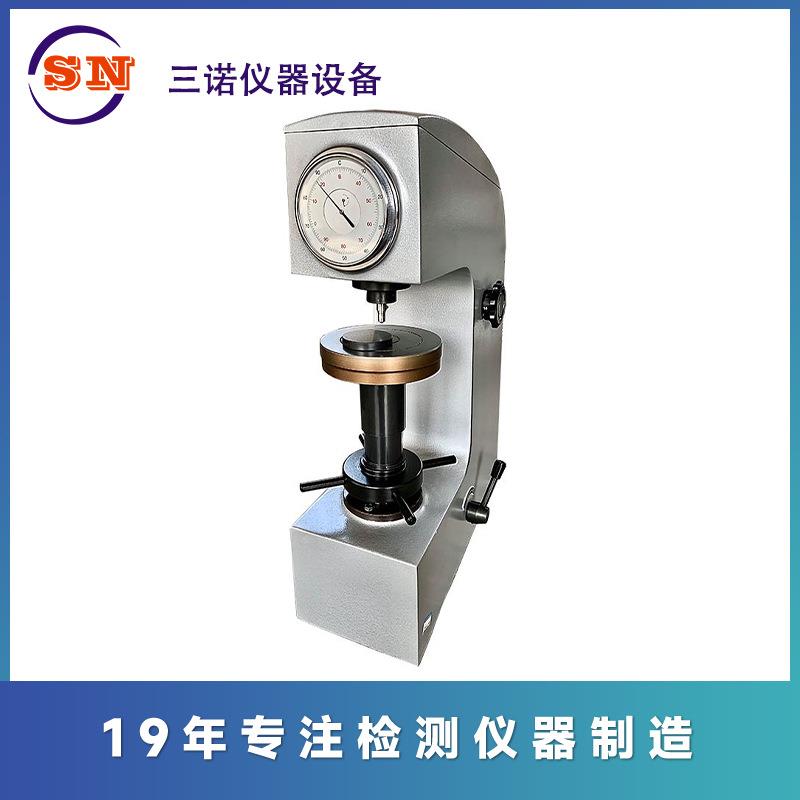 促销得川洛氏硬度计HR-150A手动洛氏硬度计金属硬度计硬度计
