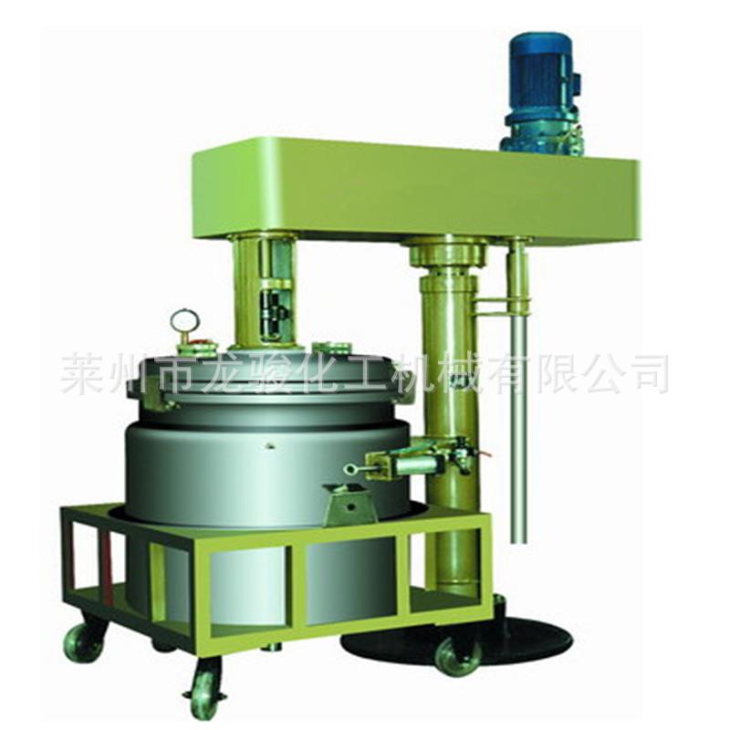 定制升降式真空搅拌罐双轴真空搅拌分散机美缝剂真空升降乳化机