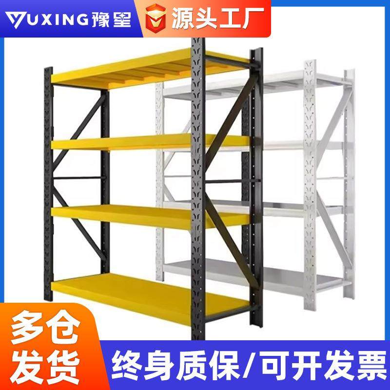 仓库仓储货架多层加厚快递架轻中型库房储物架铁架子重型横梁货架,商业/办公家具,仓储货架,淘宝优惠券,粉丝福利购,淘宝优惠卷