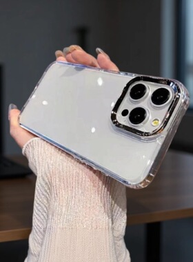 适用电镀镜框iphone17手机壳零感透明苹果16Promax保护套1415新款