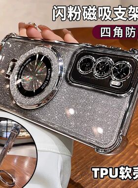 适用vivoX300手机壳电镀