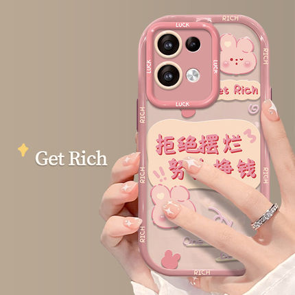 适用opporeno9手机壳reno12/11pro奶油壳8pro+小众新女款硅胶reno10/7se创意个性拒绝摆烂a72/93s防摔保护套