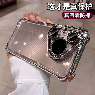 超防摔适用华为pura80手机壳pura70pro新款透明高级感p60镜头全包p50气囊p40男女p70系列pro+十外壳por硅胶套