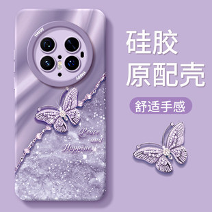 适用华为mate60pro手机新款壳mate70的外壳mate70pro高级感女mate50全包防摔40e带挂绳meta30硅胶套mt60小众