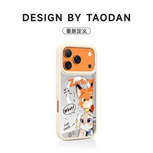 淘蛋严选 x 疯狂动物城适用苹果17手机壳iphone16promax新款带镜子外壳15pro磁吸防摔14全包保护Air套13可爱