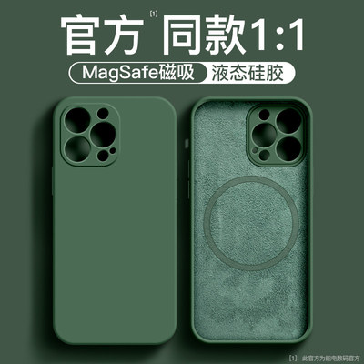 适用苹果13手机壳女新款m